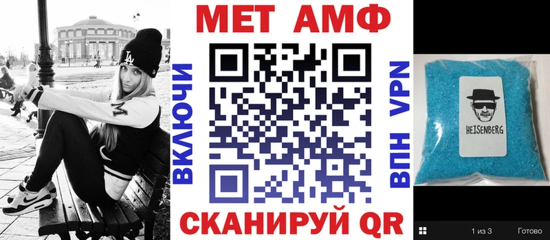 АМФ 98% Кемь