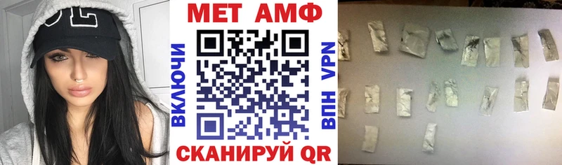 купить закладку  Кемь  АМФ 97% 