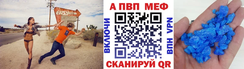 А ПВП Соль Кемь