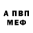 КЕТАМИН VHQ Chaos Doctrina