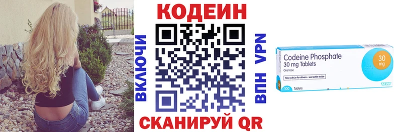 Codein Purple Drank  Кемь 