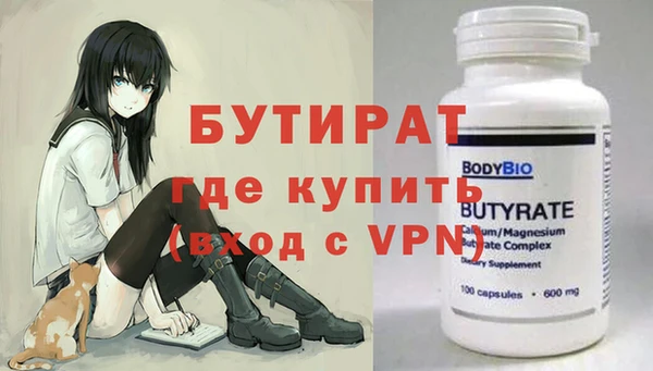 амф Горнозаводск