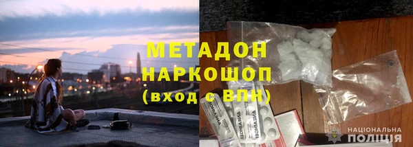 мефедрон VHQ Горно-Алтайск