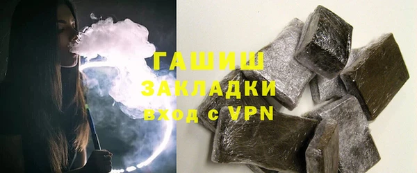 mdma Горняк