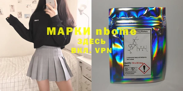 мефедрон VHQ Горно-Алтайск