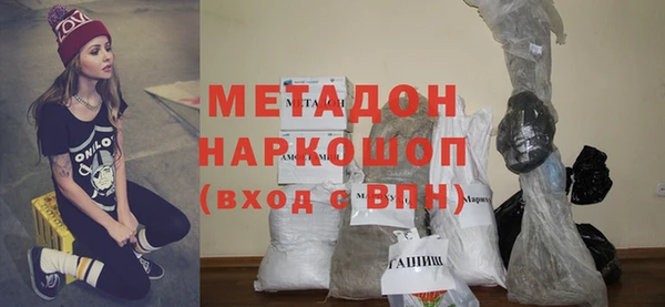 амф Горнозаводск