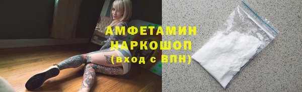 мефедрон VHQ Горно-Алтайск
