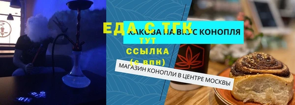 mdma Горняк