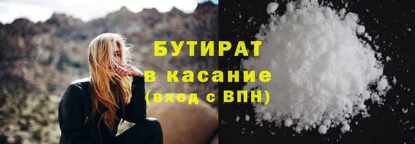 амф Горнозаводск