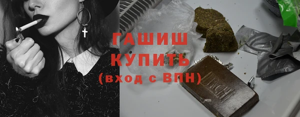 амф Горнозаводск