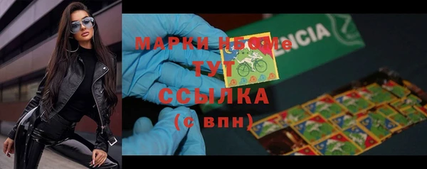 mdma Горняк