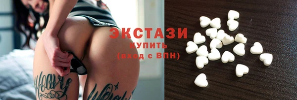 мефедрон VHQ Горно-Алтайск