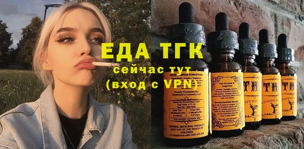 mdma Горняк