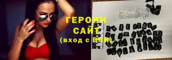 амф Горнозаводск