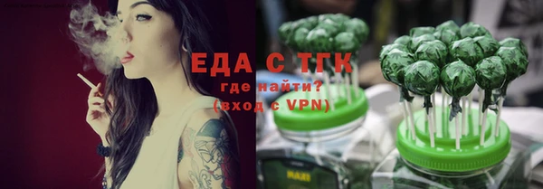 мефедрон VHQ Горно-Алтайск