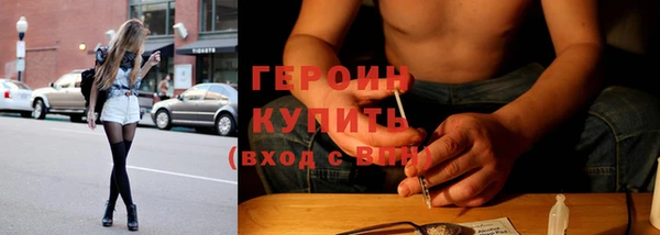 амф Горнозаводск