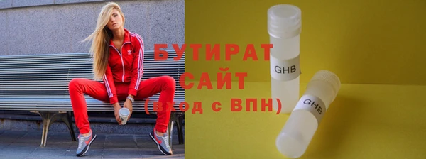 mdma Горняк