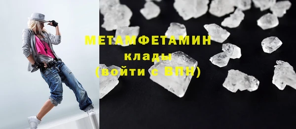 мефедрон VHQ Горно-Алтайск