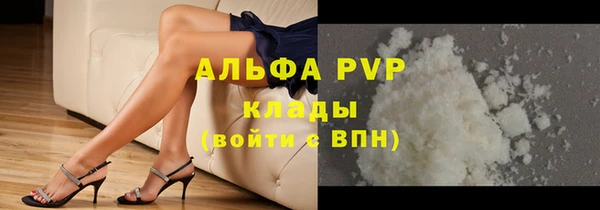 мефедрон VHQ Горно-Алтайск