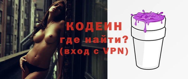 амф Горнозаводск