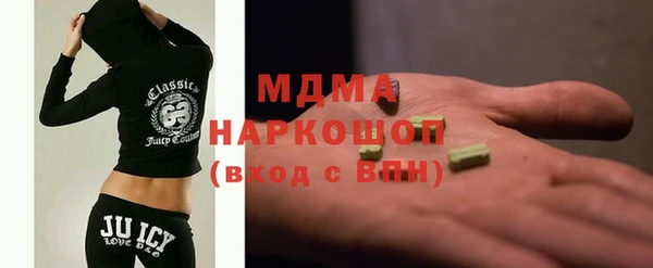 mdma Горняк
