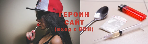 амф Горнозаводск