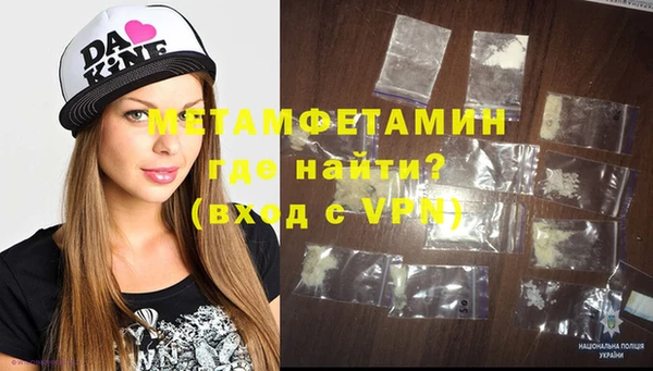 мефедрон VHQ Горно-Алтайск