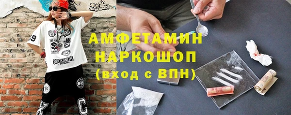 мефедрон VHQ Горно-Алтайск