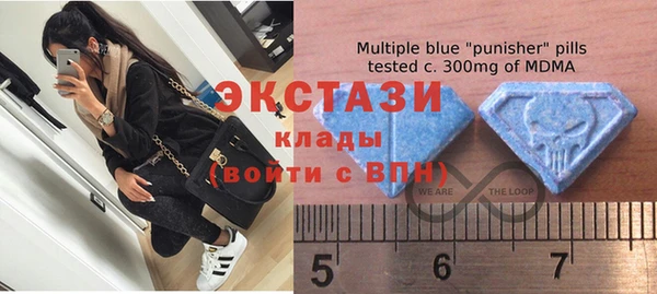 амф Горнозаводск