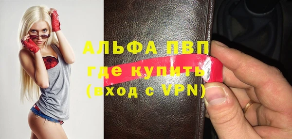 мефедрон VHQ Горно-Алтайск