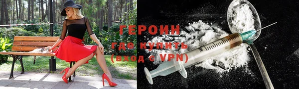 мефедрон VHQ Горно-Алтайск