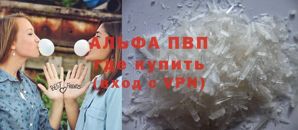 мефедрон VHQ Горно-Алтайск