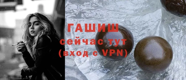 амф Горнозаводск