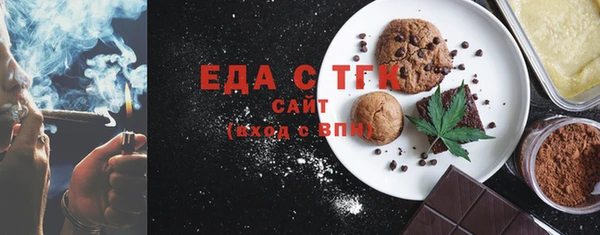 mdma Горняк