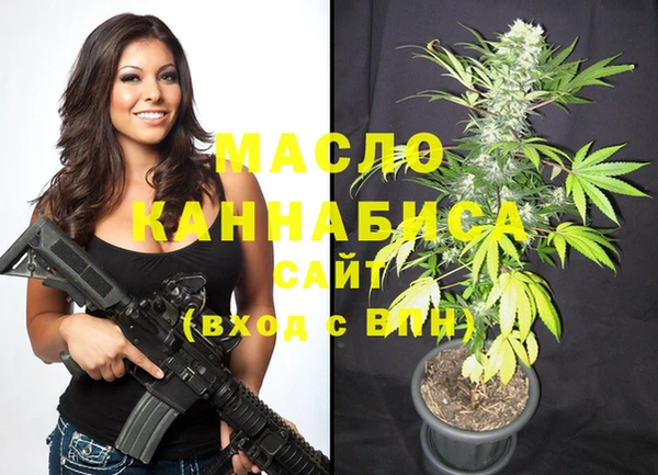 мефедрон VHQ Горно-Алтайск