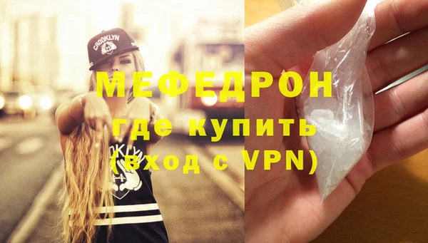 mdma Горняк