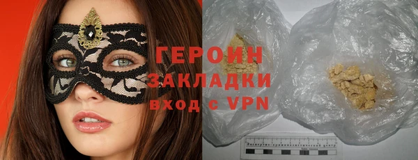 мефедрон VHQ Горно-Алтайск