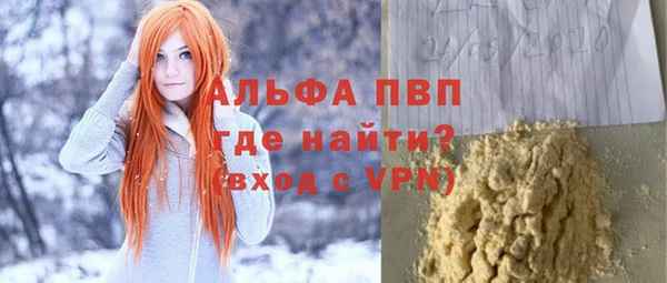 амф Горнозаводск
