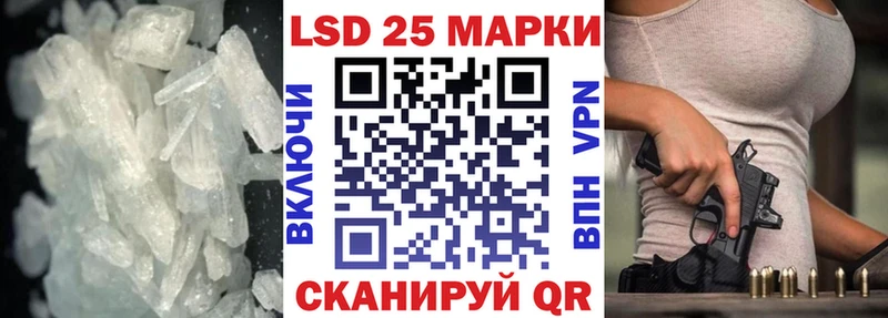где купить наркотик  даркнет формула  Лсд 25 экстази кислота  Кемь 