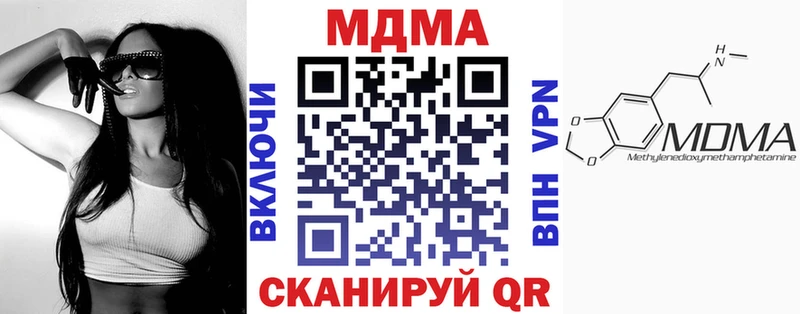 МДМА VHQ Кемь