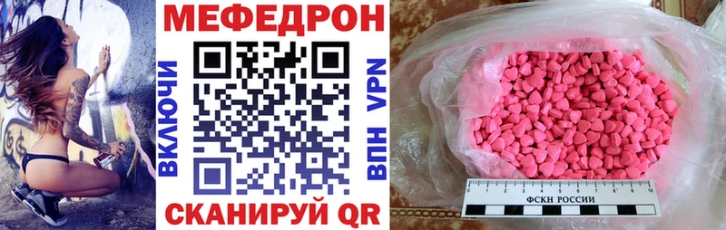 Мефедрон VHQ  Кемь 