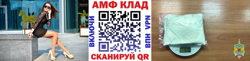 Метамфетамин Декстрометамфетамин 99.9%  Кемь 