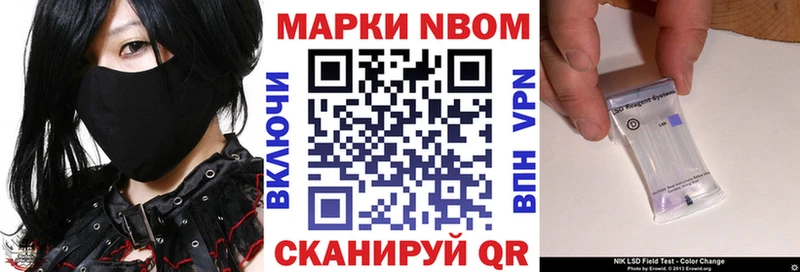 Марки 25I-NBOMe 1,5мг  ссылка на мегу как войти  Кемь 