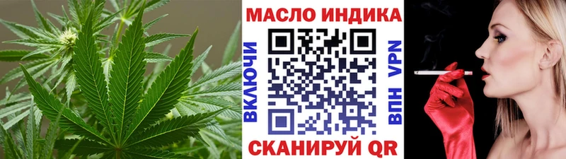 ТГК вейп с тгк Кемь